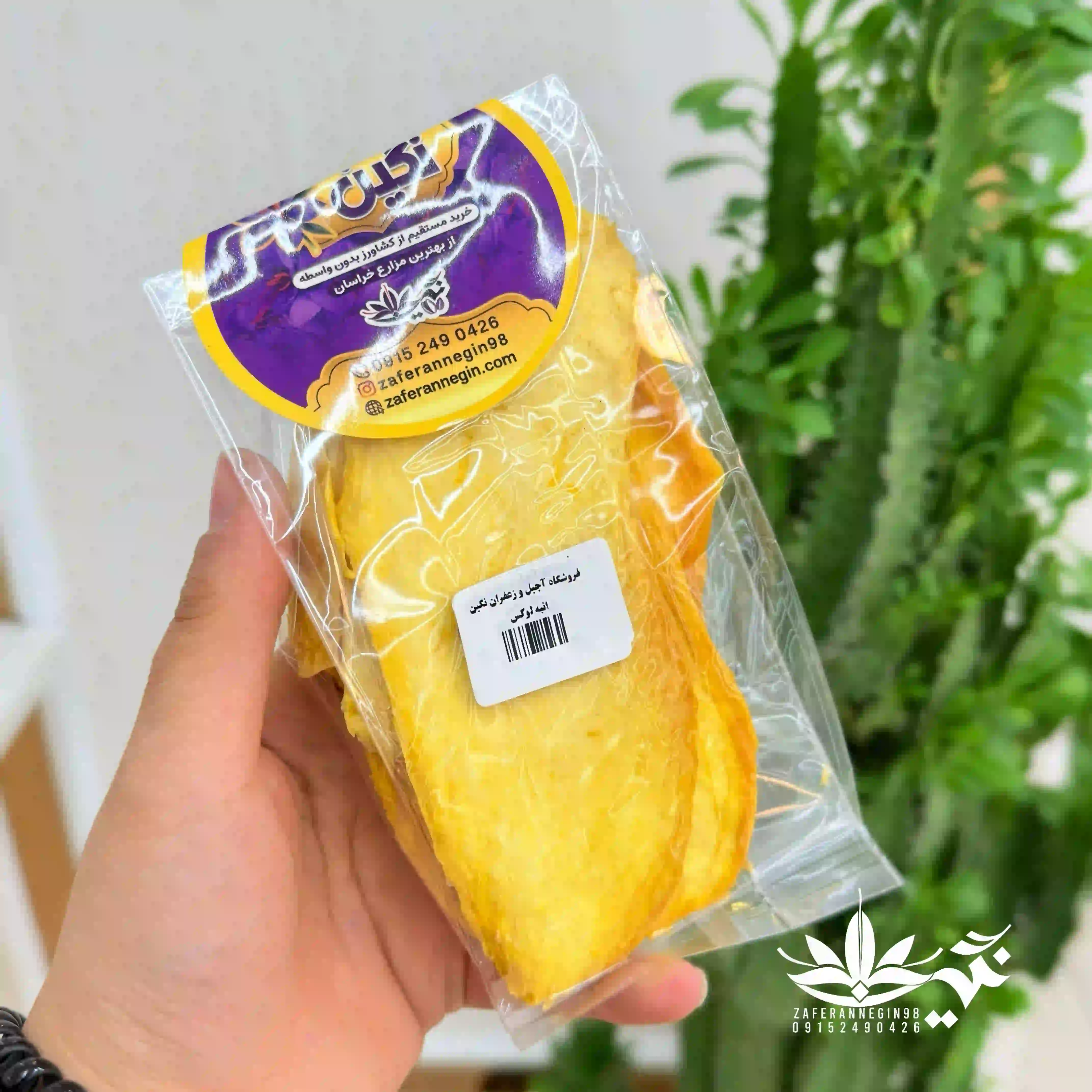 انبه خشک شیرین پاکستانی  لوکس 