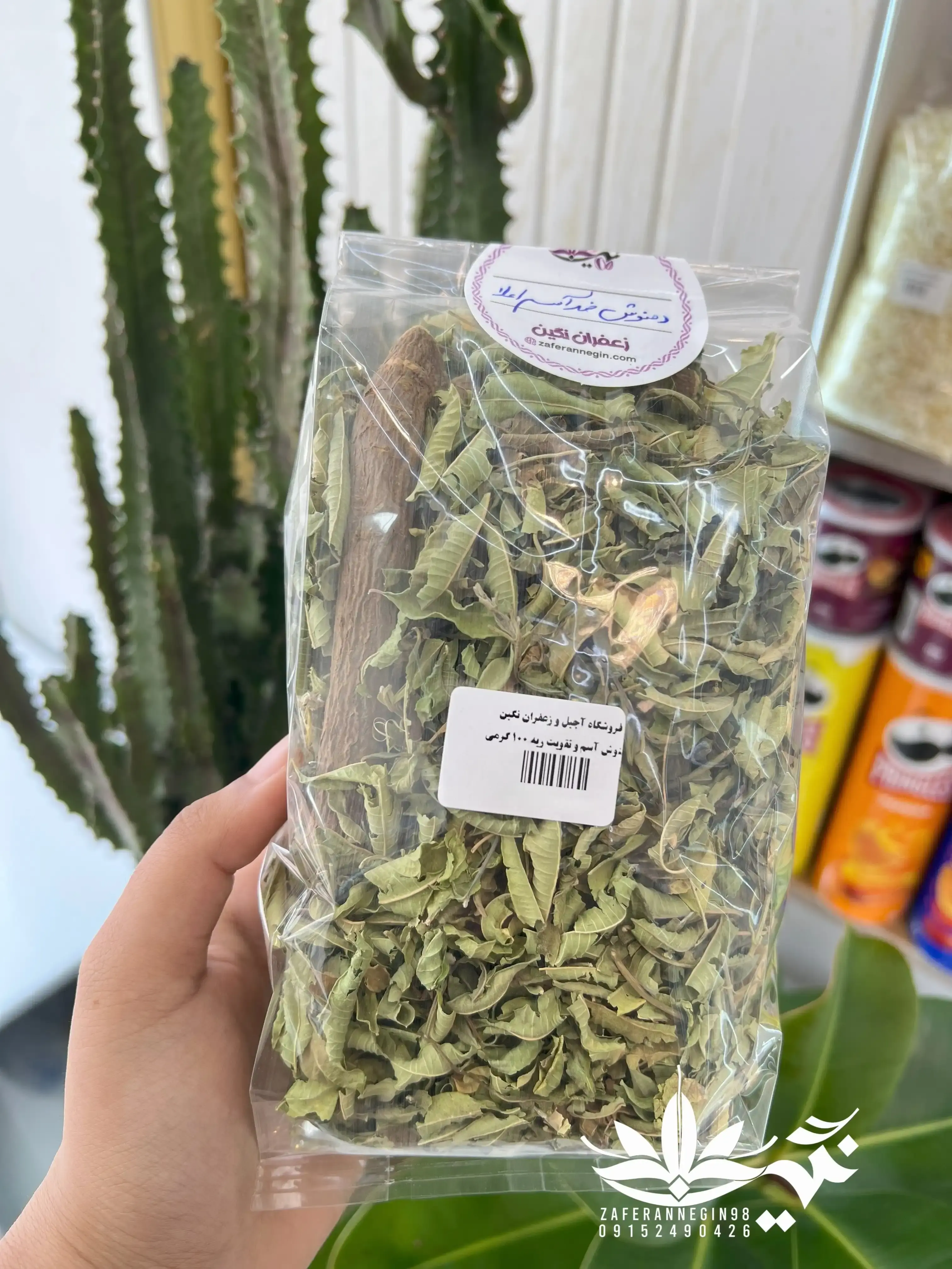 دمنوش آسم و تقویت ریه