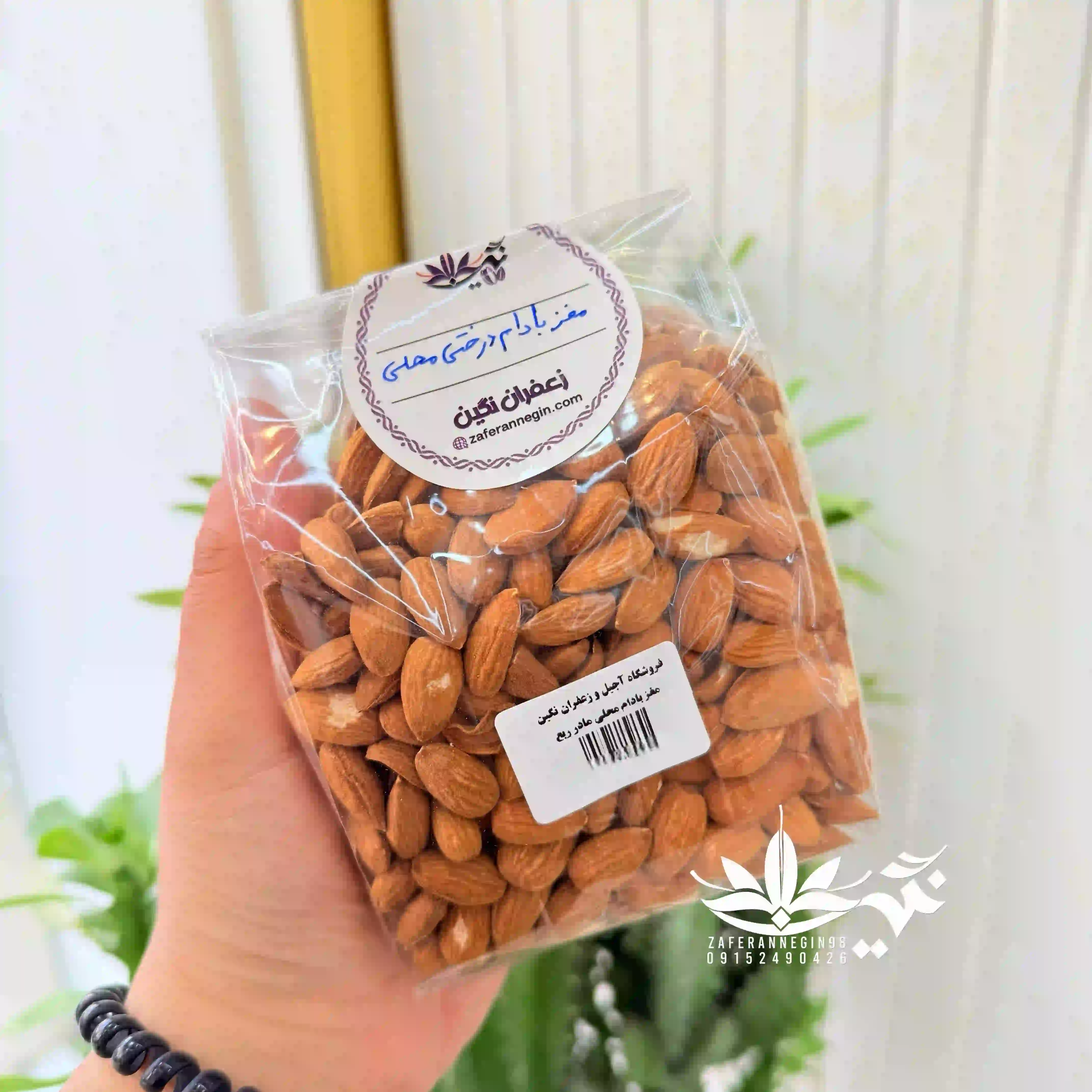 مغز بادام درختی خام ایرانی