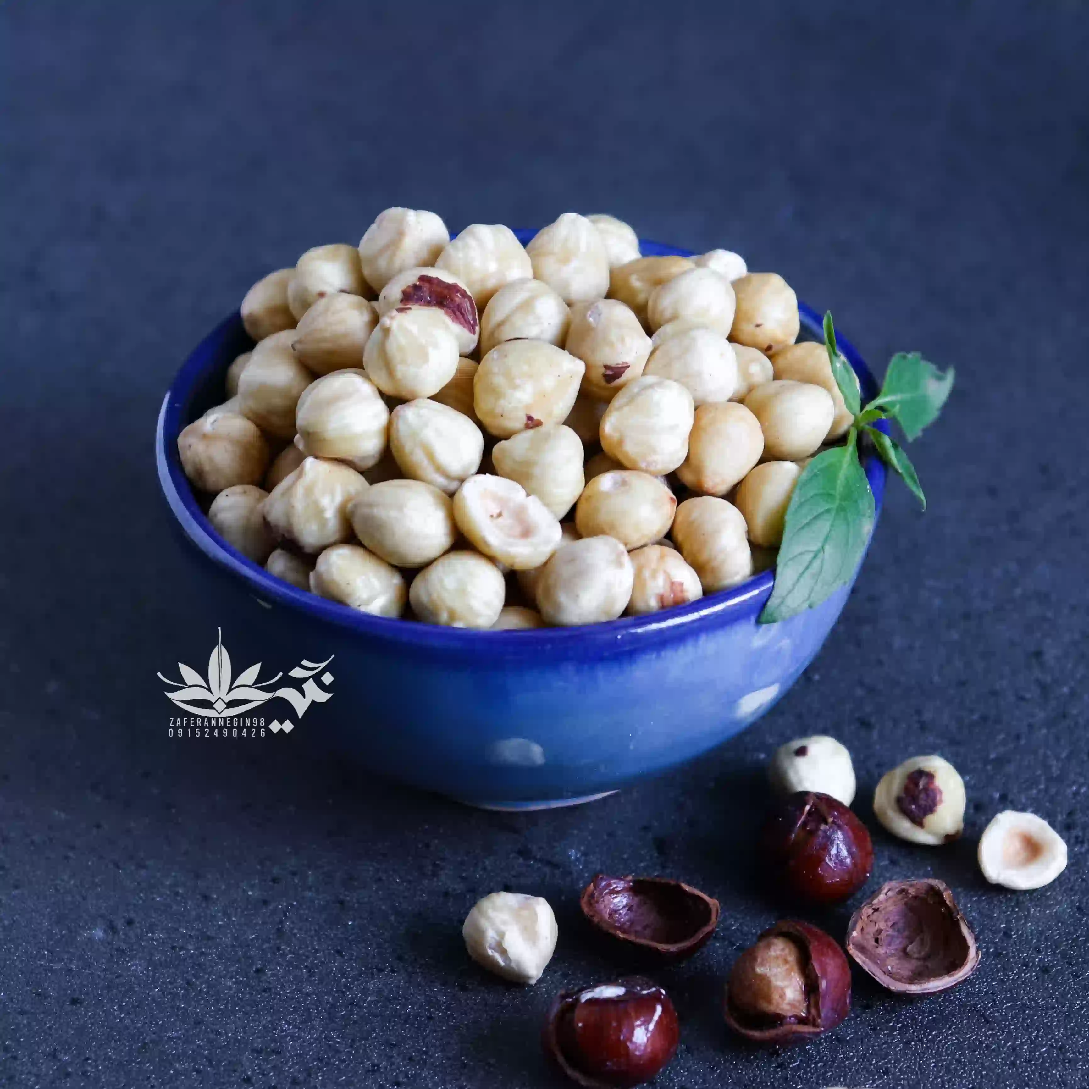 مغز فندق شور