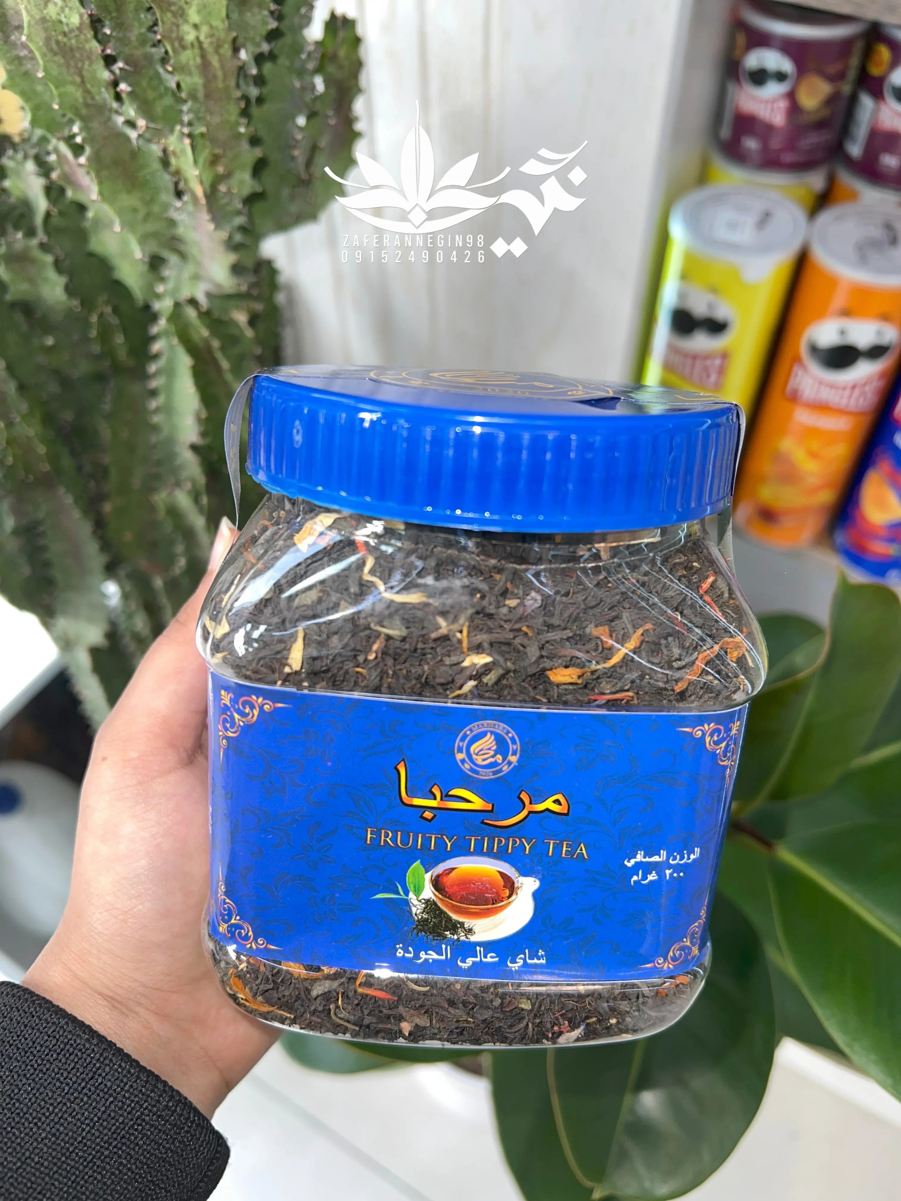 چای مرحبا