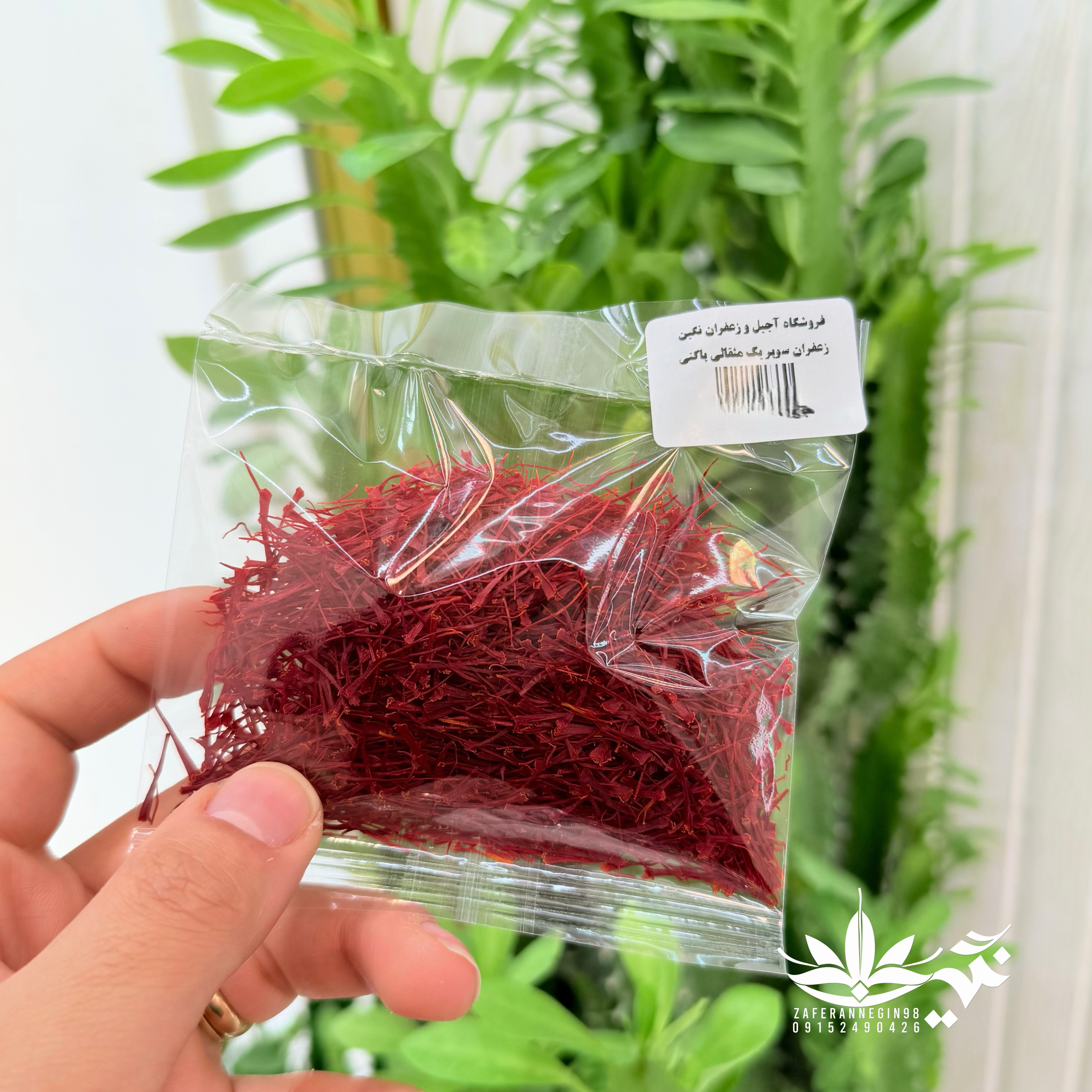 زعفران سوپر نگین  اتویی پاکتی