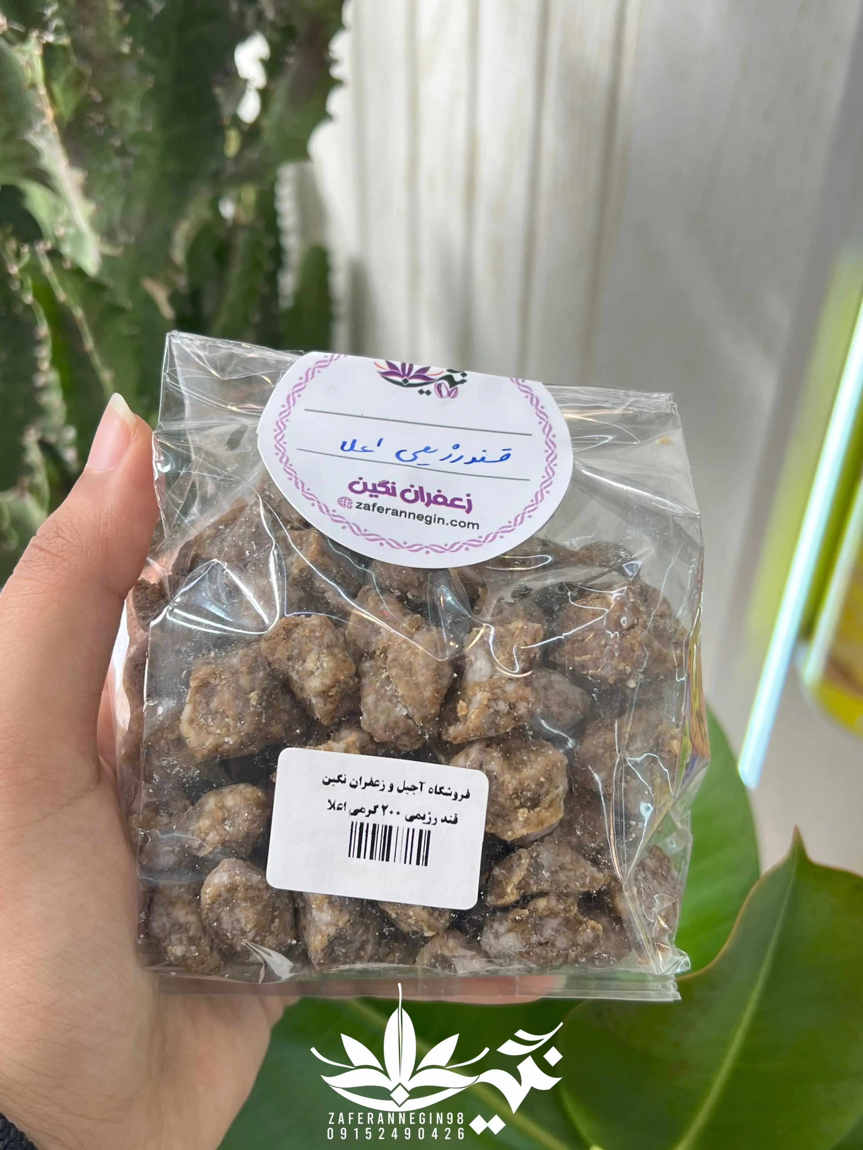 قند رژیمی