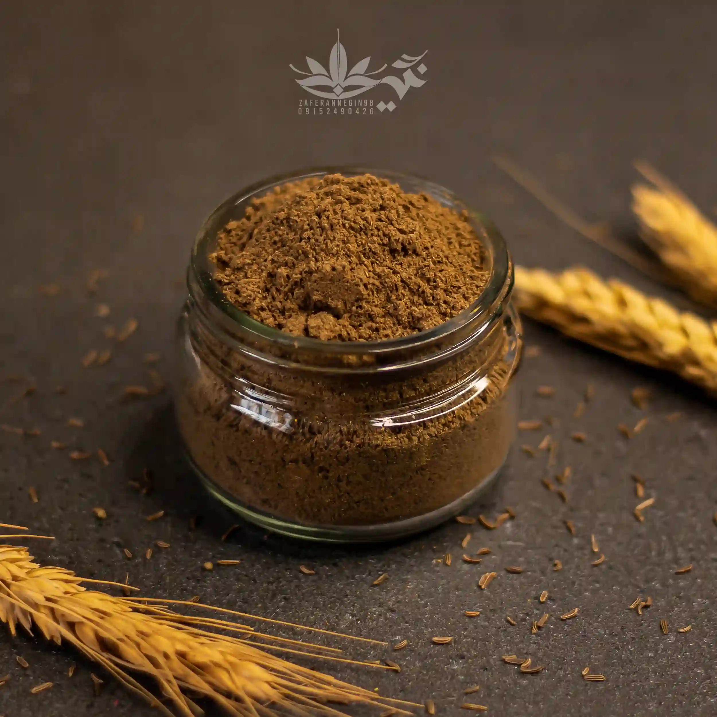 پودر زیره سیاه کوهی