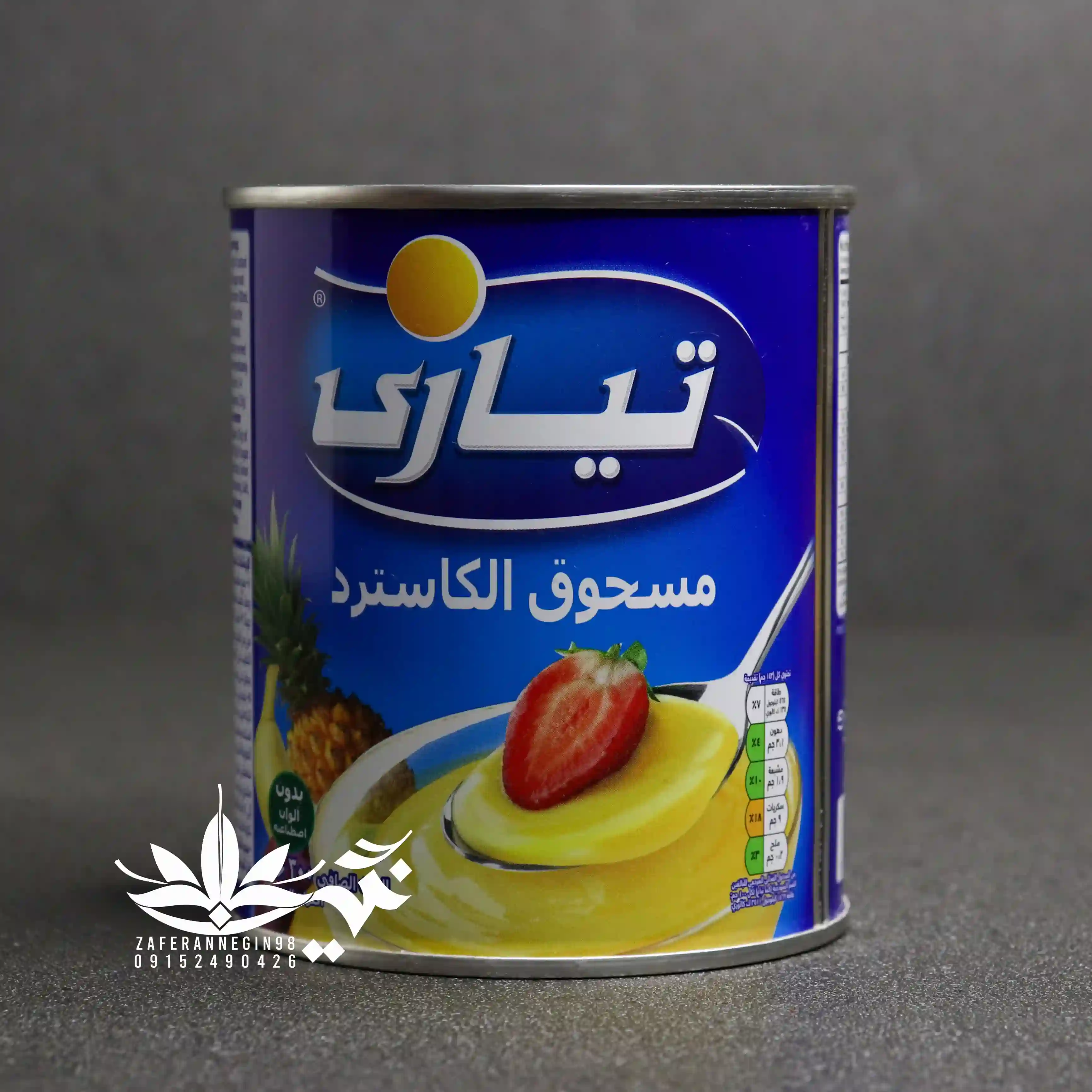 پودر کاسترد 