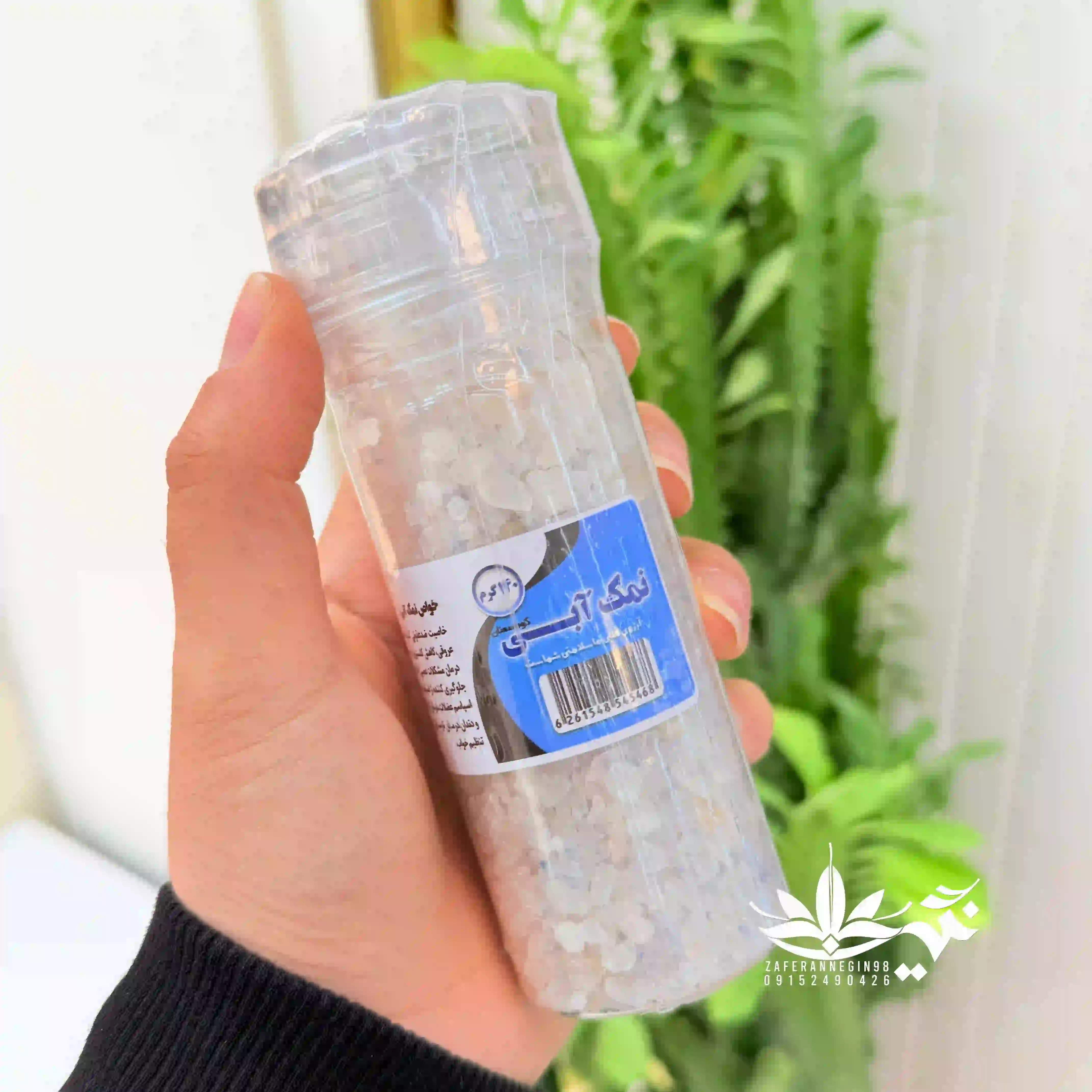 نمک آبی گرانول 