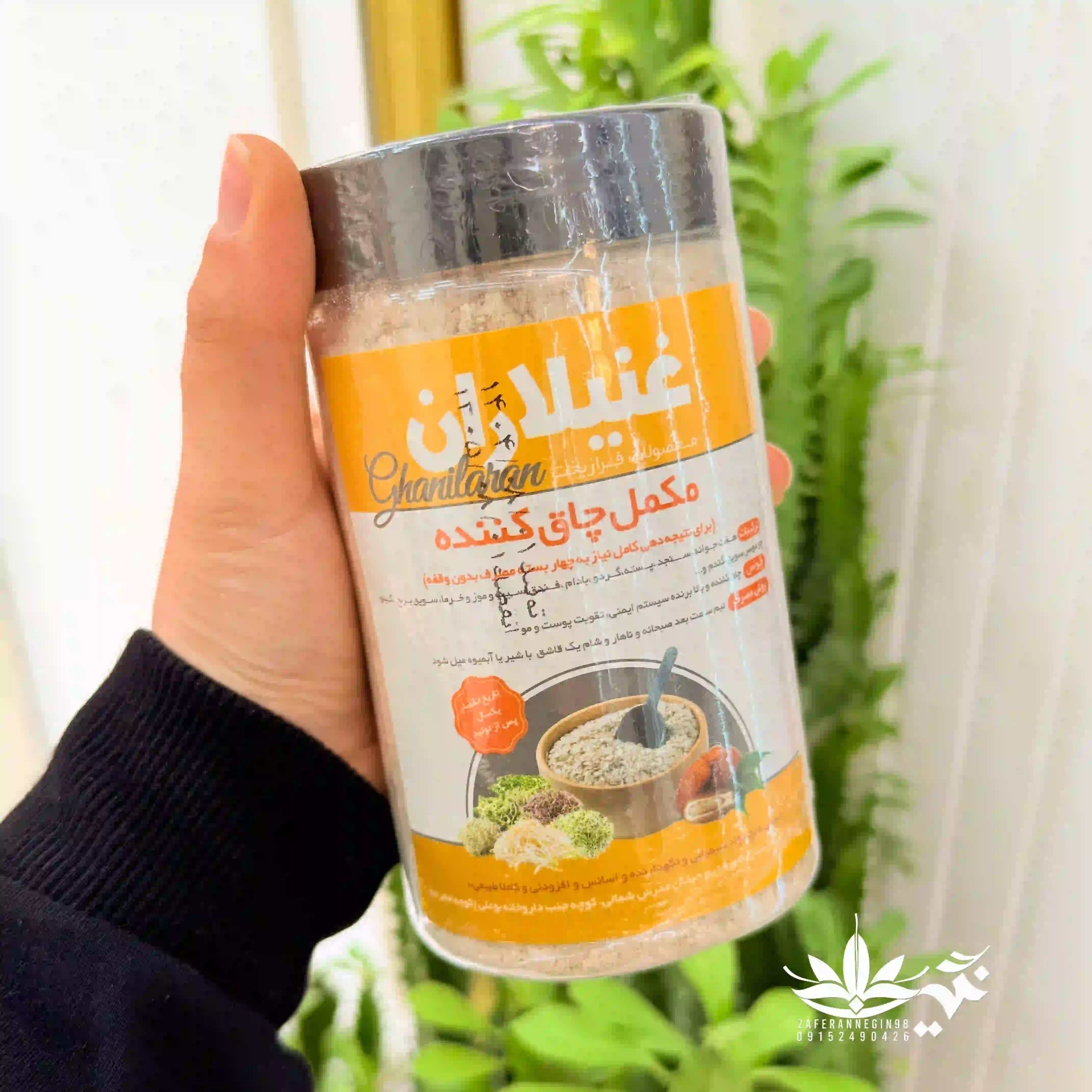 پودر چاق کننده بدن غنیلاران