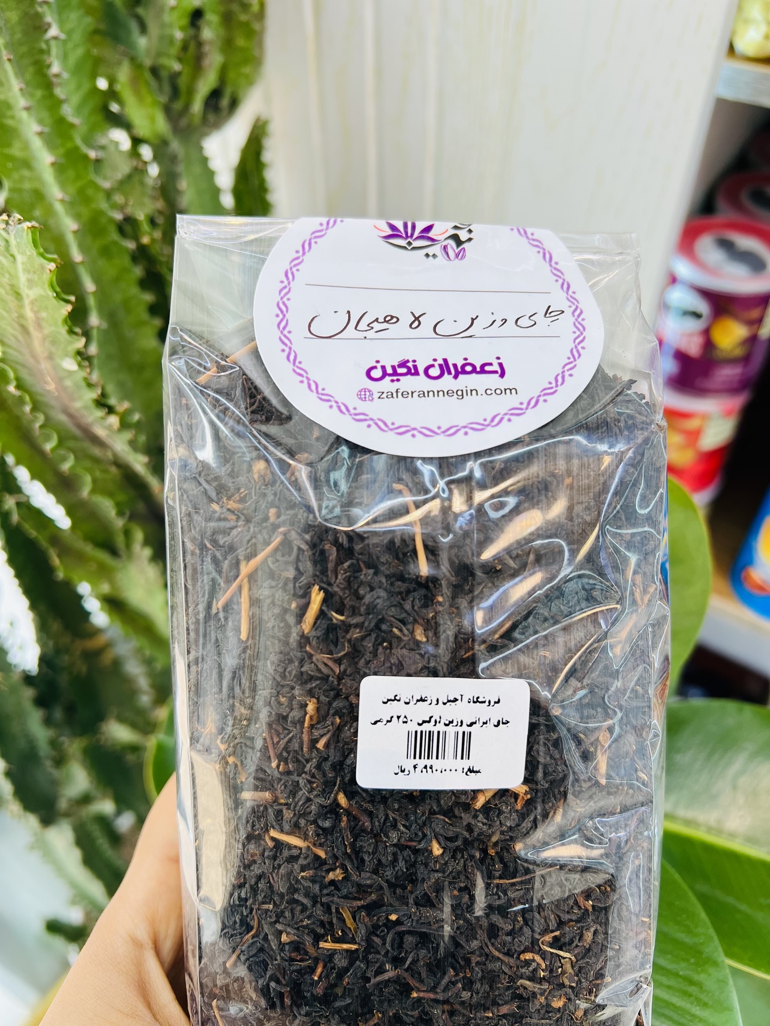 چای ایرانی وزین