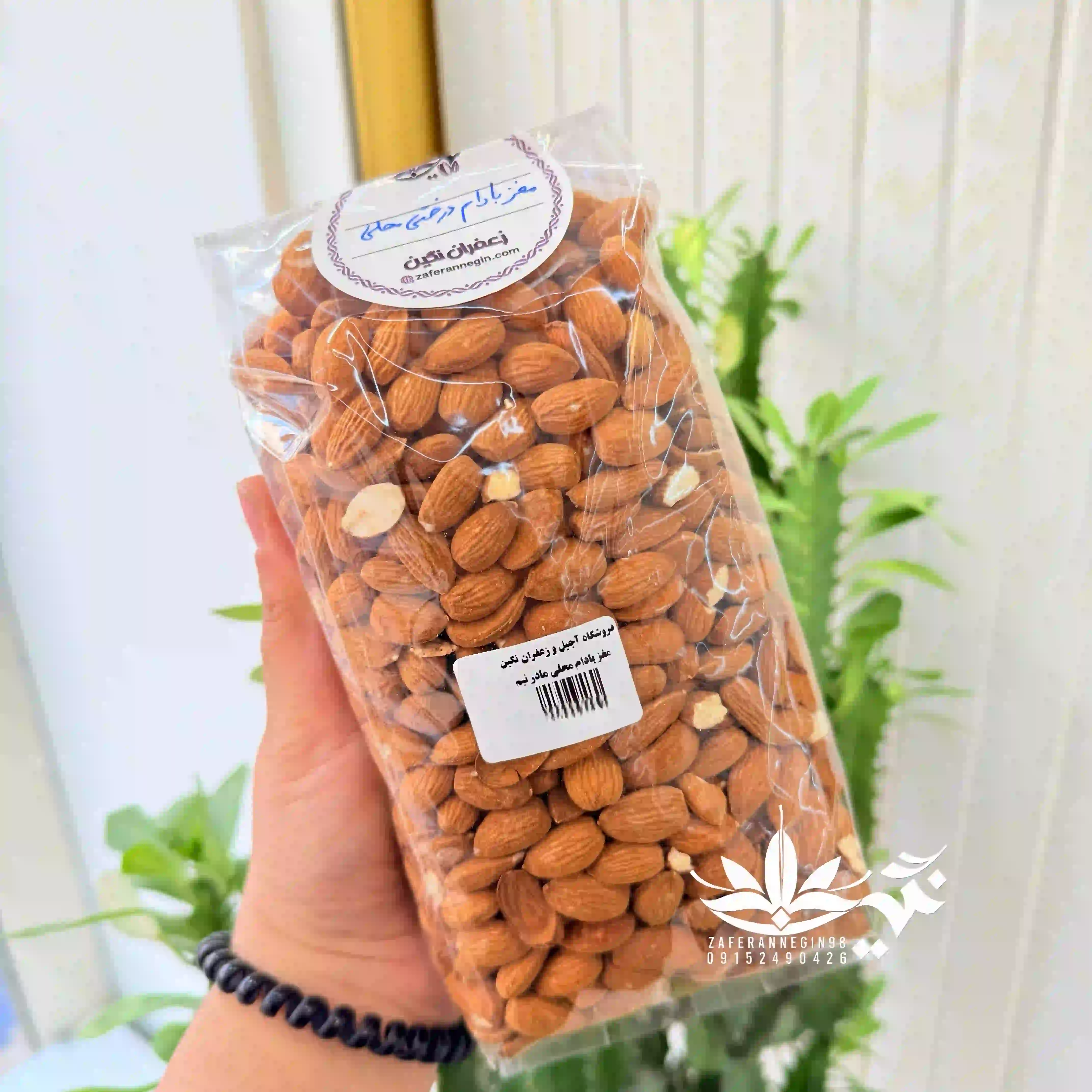 مغز بادام درختی خام ایرانی